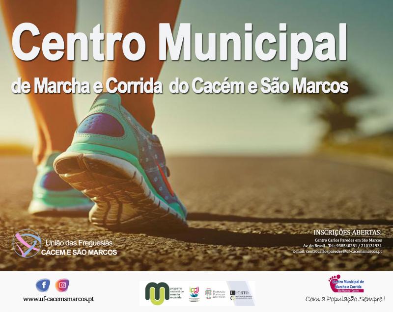 Centro Municipal de Marcha e Corrida do Cacém e São Marcos